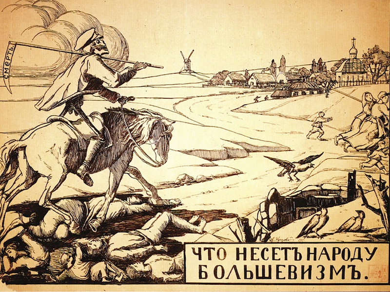 Illustration for article titled Anti-Communist propaganda is more awesome than any horror movie poster